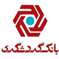 bank-gardeshgari-logo bank-gardeshgari-logo