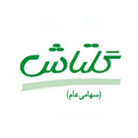 goltash-logo goltash-logo